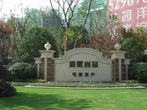 园林绿化工程施工，园林绿化养护，别墅庭院绿化