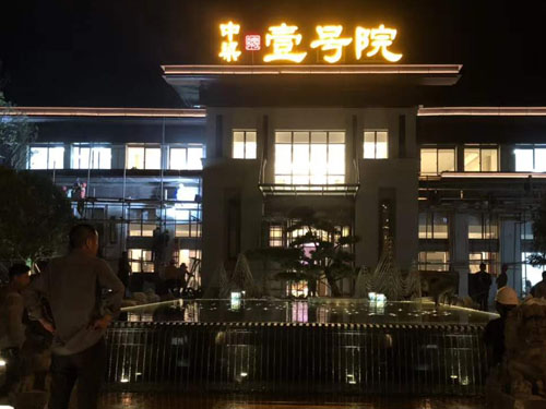园林绿化工程施工，园林绿化养护，别墅庭院绿化