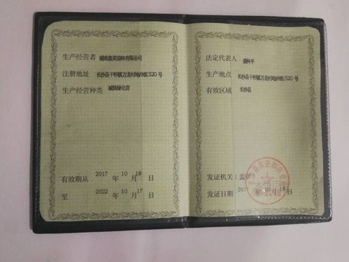 园林绿化工程施工，园林绿化养护，别墅庭院绿化